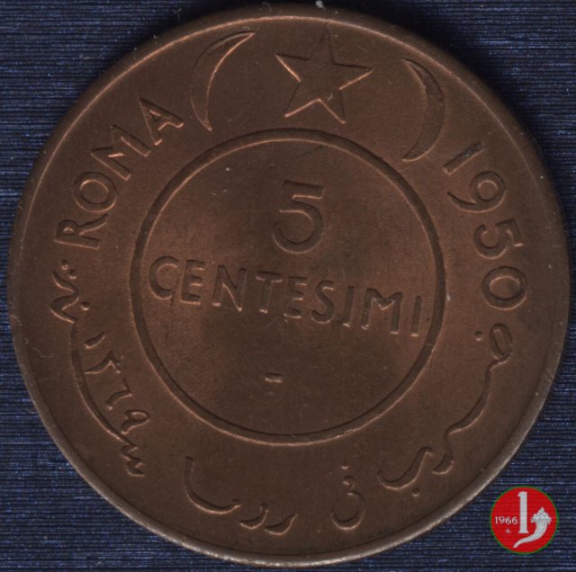 5 centesimi 1950 (Roma)