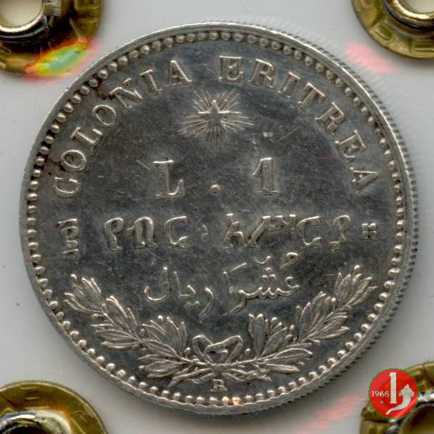 1 lira 1890 (Roma)