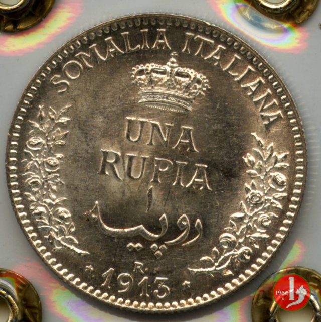 1 rupia 1913 (Roma)