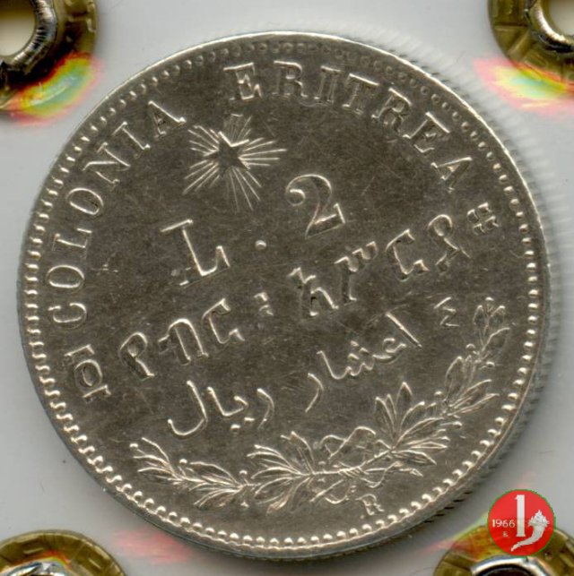 2 lire 1890 (Roma)