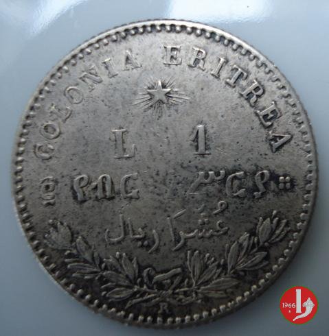 1 lira 1890 (Roma)