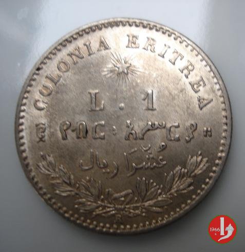 1 lira 1891 (Roma)