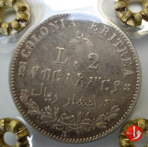 2 lire 1890 (Roma)