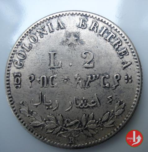 2 lire 1896 (Roma)