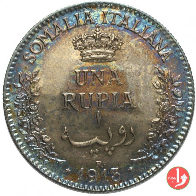 1 rupia 1913 (Roma)