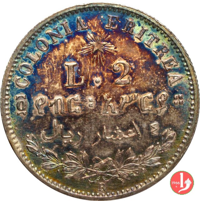 2 lire 1896 (Roma)