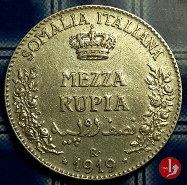 1/2 rupia 1919 (Roma)