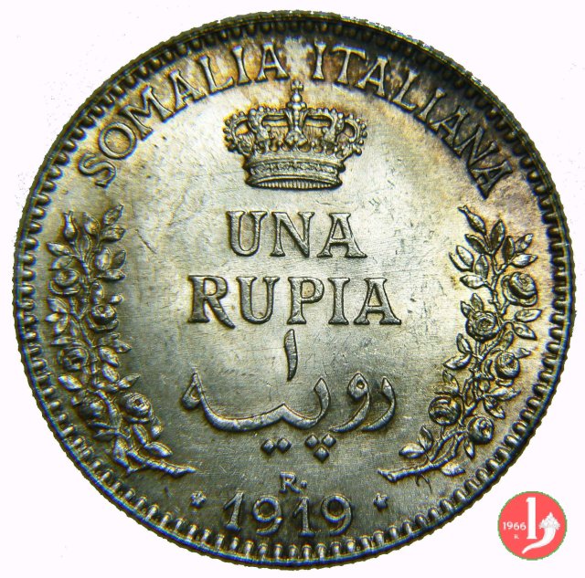 1 rupia 1919 (Roma)