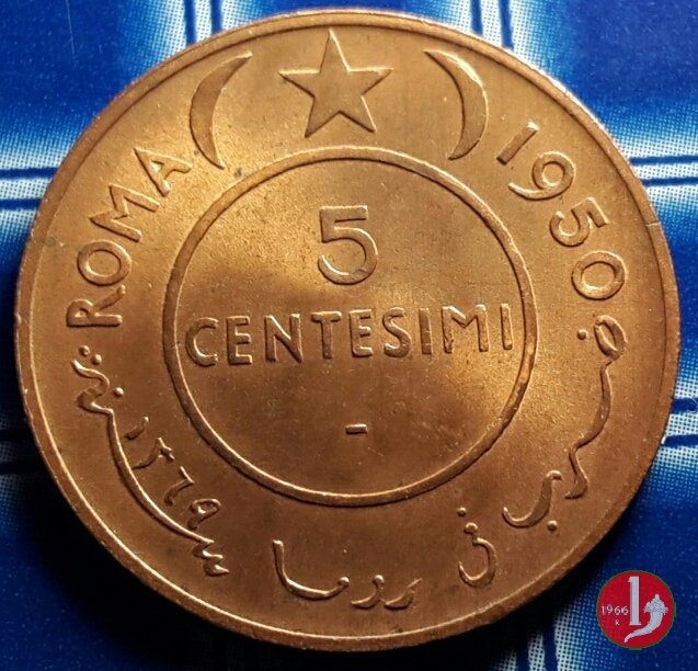 5 centesimi 1950 (Roma)