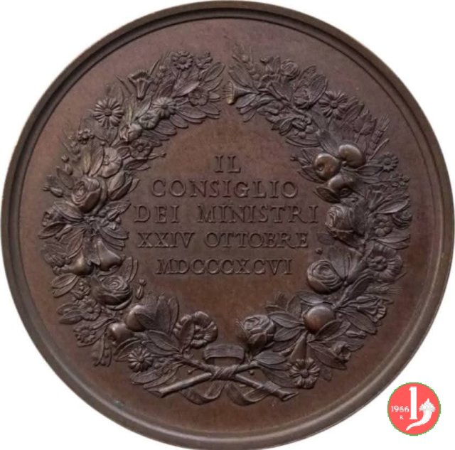 Nozze con Elena del Montenegro 1896 1896