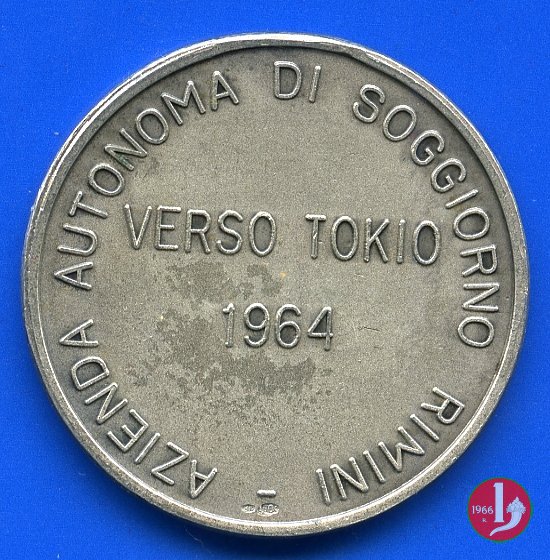 Azienda di Soggiorno - Sigismondo Pandolfo Malatesta 1950