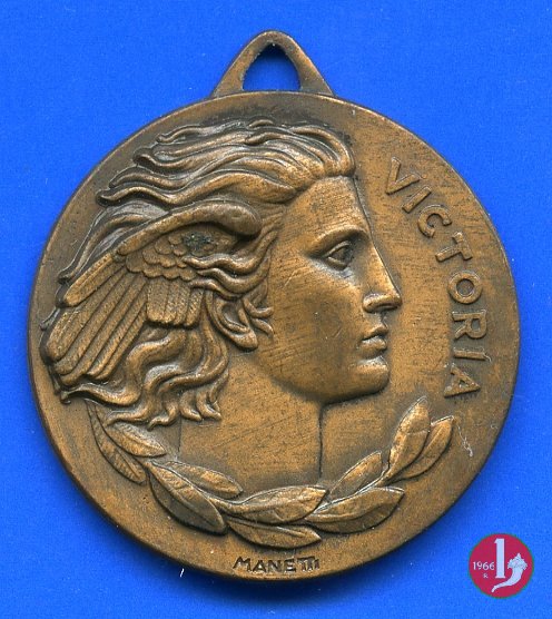 Campionati Studenteschi 1957