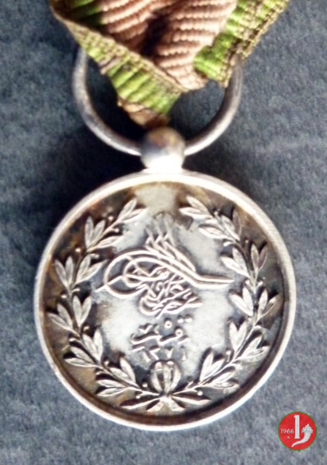 Decorazione per la Guerra in Crimea 1855