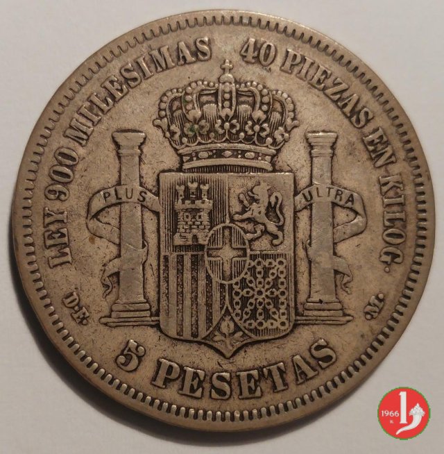 5 pesetas 1871 (Madrid)