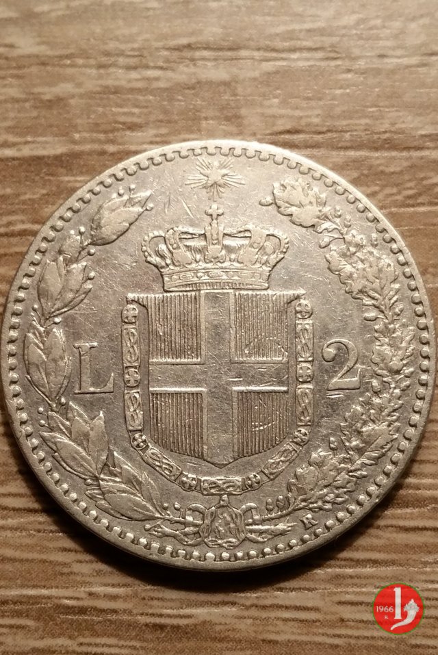 2 lire 1897 (Roma)