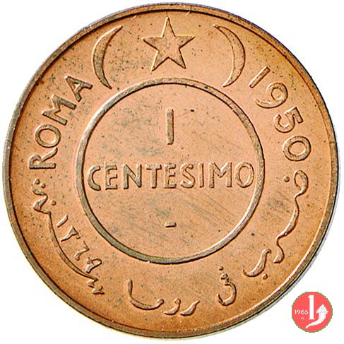 1 centesimo 1950 1950 (Roma)