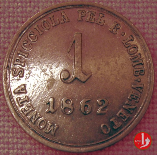 1 soldo 1862 (Vienna)