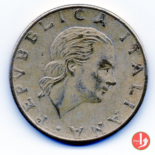 200 lire Palazzo Spada 1990 (Roma)