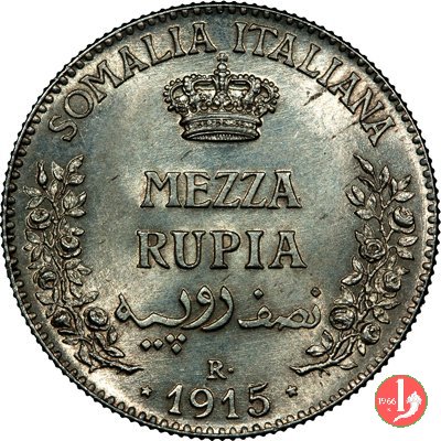 1/2 rupia 1915 (Roma)