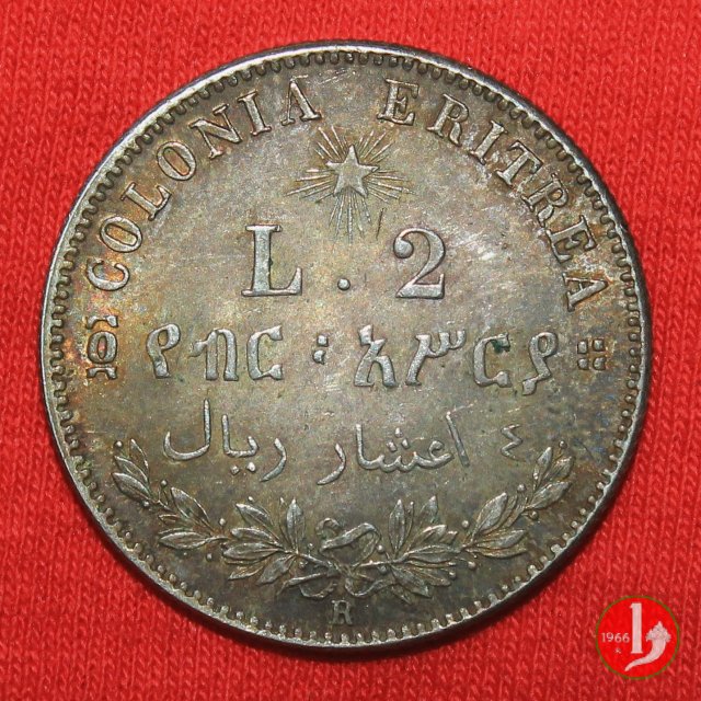 2 lire 1896 (Roma)