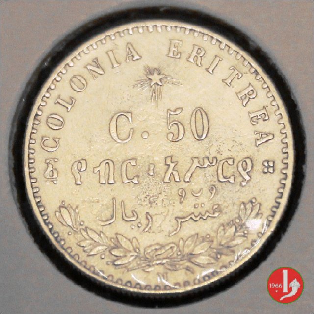 50 centesimi 1890 (Milano)