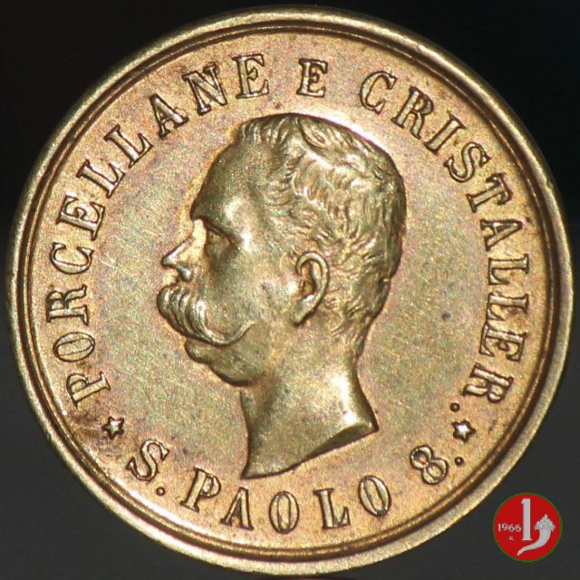 Deposito S. Paolo - Milano 1890