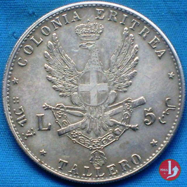 1 tallero 1891 (Roma)