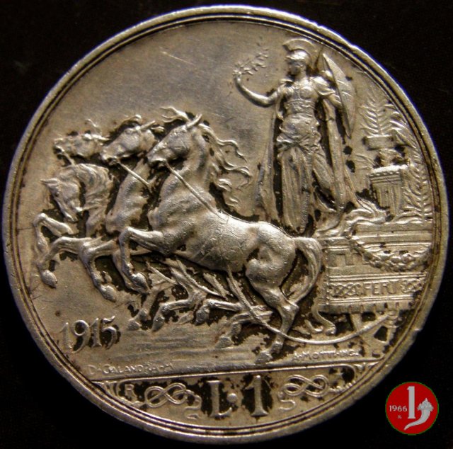 1 lira quadriga briosa 1915 (Roma)