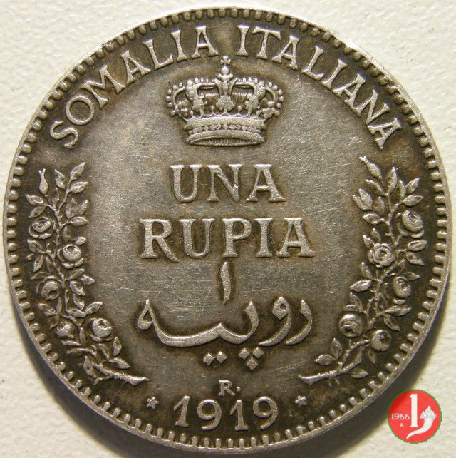 1 rupia 1919 (Roma)