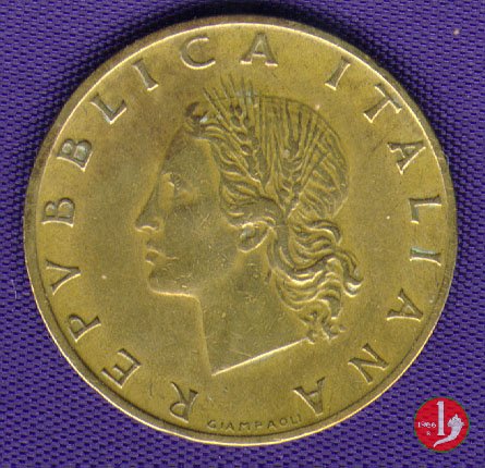 20 lire quercia 1959 (Roma)