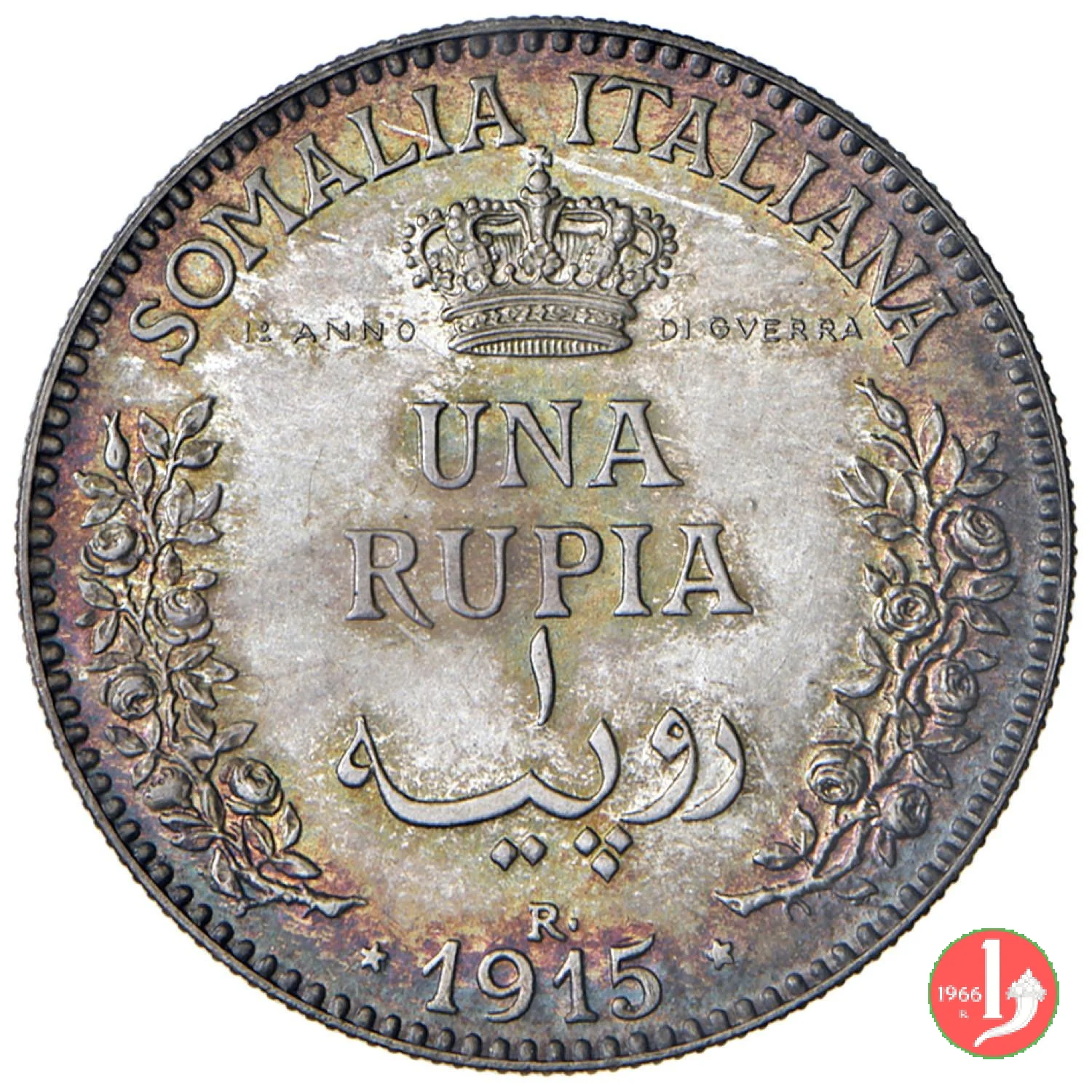 prova 1 rupia 1915 (Roma)