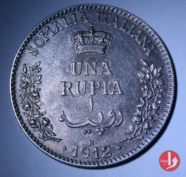 1 rupia 1912 (Roma)