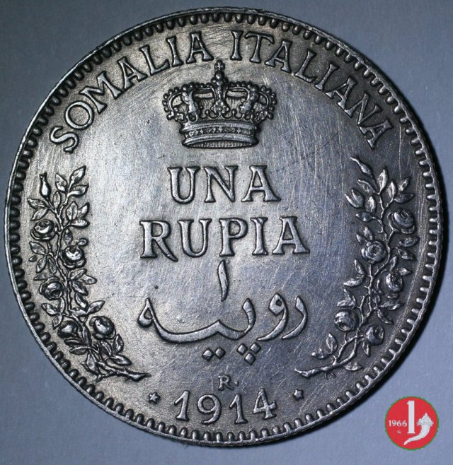 1 rupia 1914 (Roma)