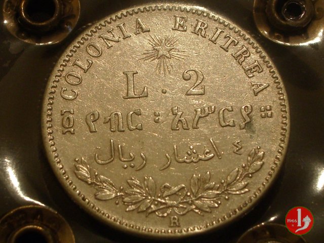 2 lire 1890 (Roma)