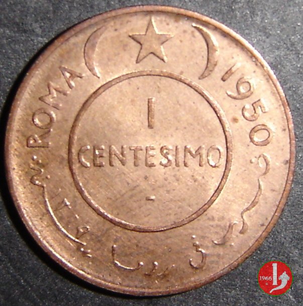 1 centesimo 1950 (Roma)