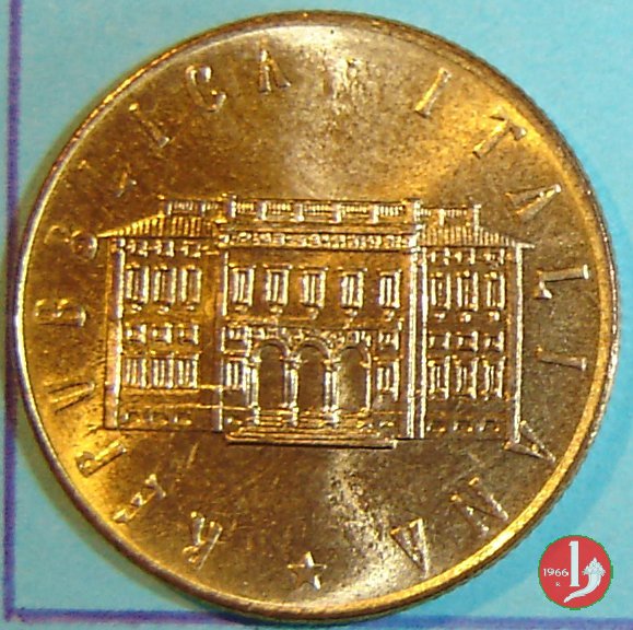 200 lire Giornata mondiale alimentazione 1981 (Roma)