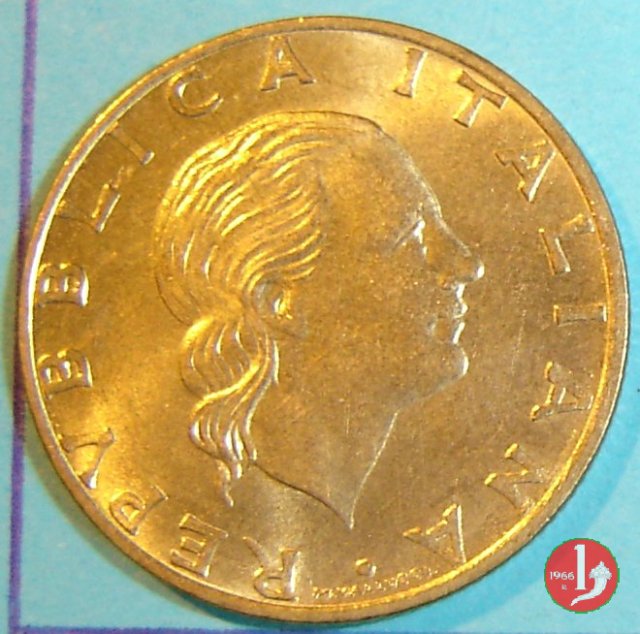 200 lire Palazzo Spada 1990 (Roma)