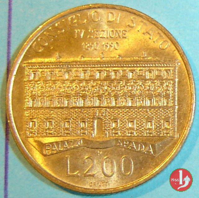 200 lire Palazzo Spada 1990 (Roma)