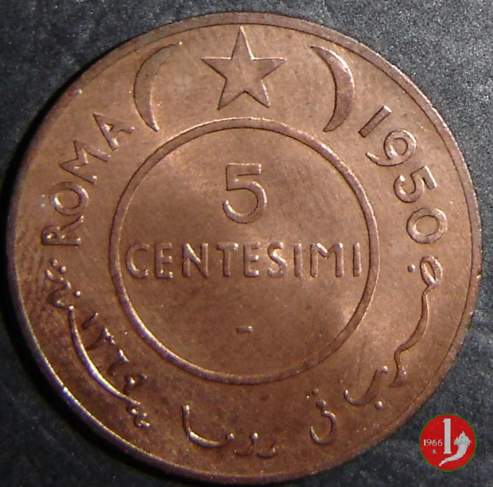 5 centesimi 1950 (Roma)