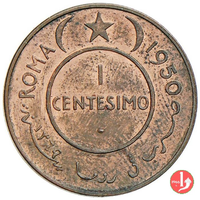 1 centesimo 1950 1950 (Roma)