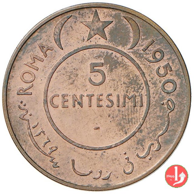 5 centesimi 1950 1950 (Roma)