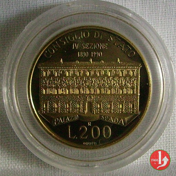 200 lire Palazzo Spada 1990 (Roma)