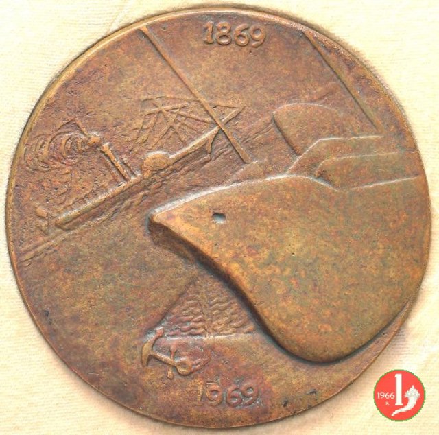 100° Canale di Suez 1969 1969