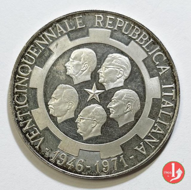 25° della Repubblica Italiana 1971 1971