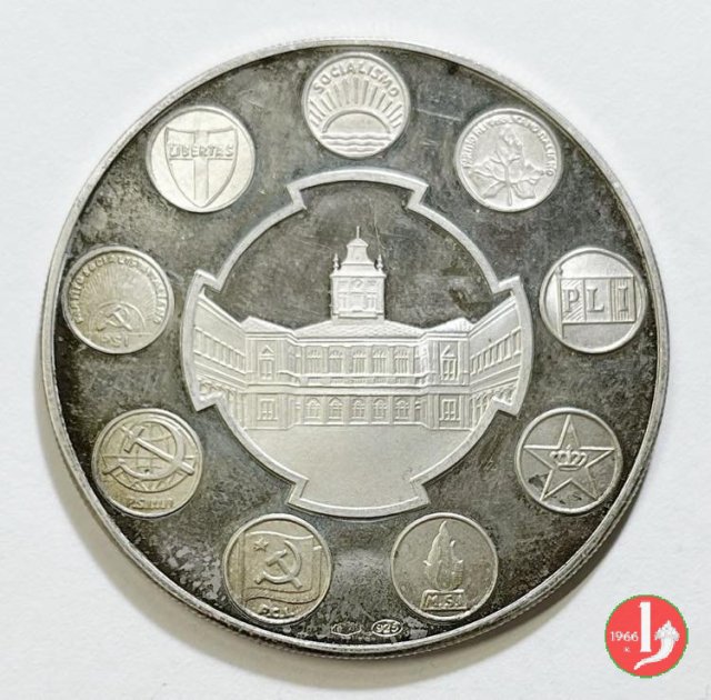 25° della Repubblica Italiana 1971 1971