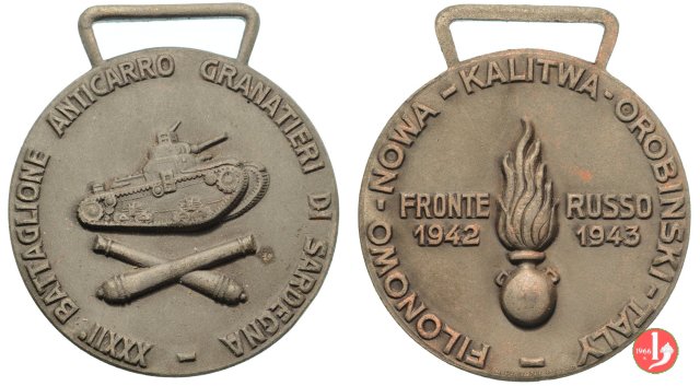 32° Battaglione Anticarro - Fronte Russo -C- 1943