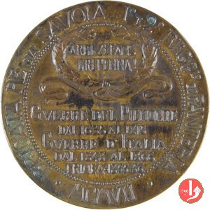 Ai reggimenti di fanteria 1907
