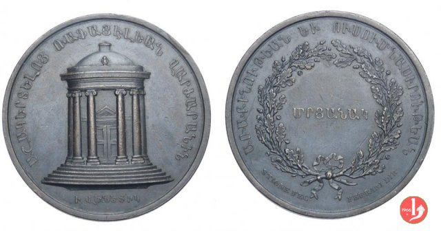 Collegio Armeno 1842 1842