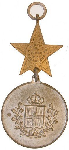 Commemorazione del 20 Settembre 1870 1898