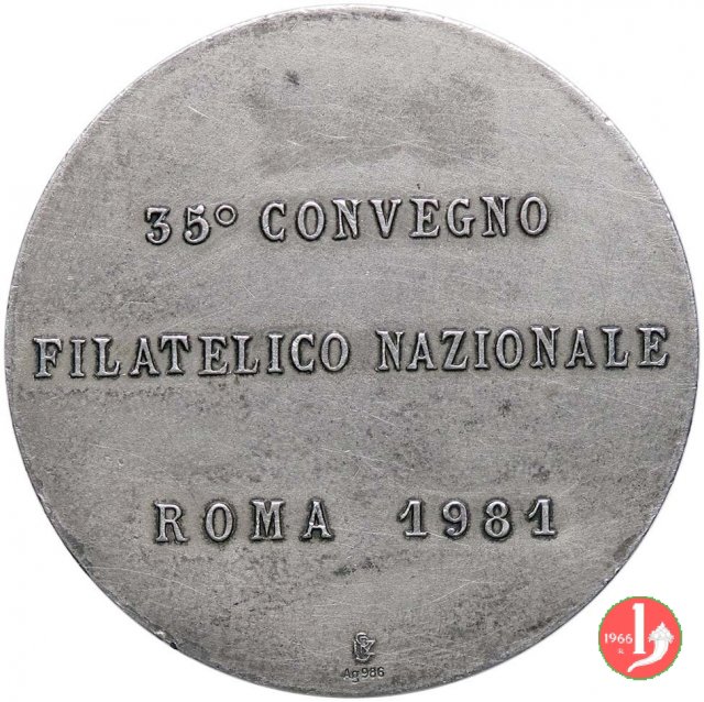 Convegno Filatelico Nazionale 1981 1981 (Roma)
